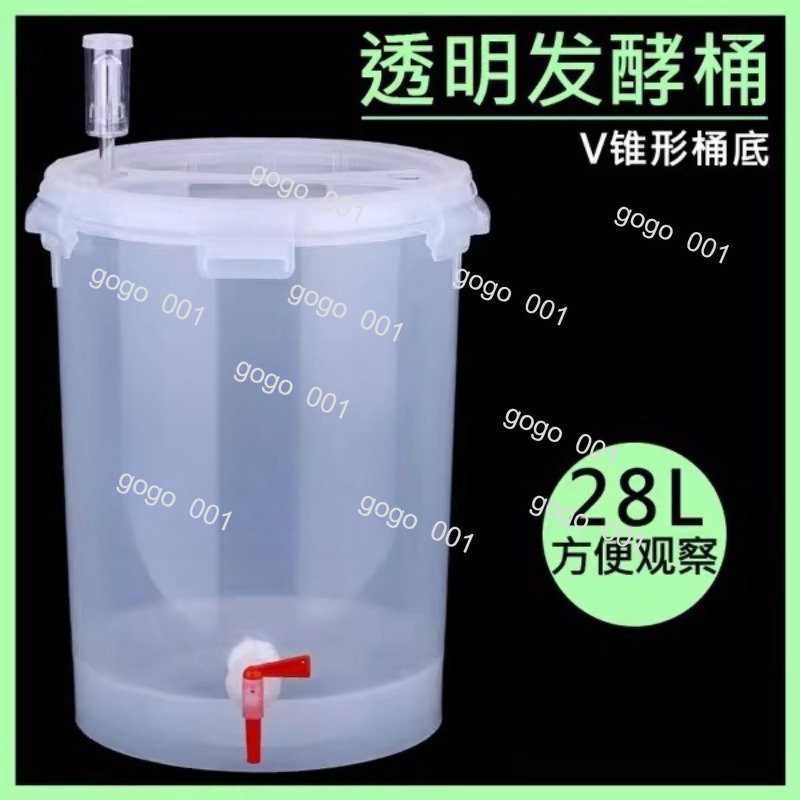 Fermenteur transparent en form - Wine Beer And Cider avis et prix
