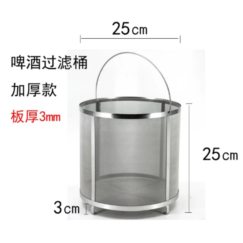 Tube filtrant en acier inoxyda - Wine Beer And Cider avis et prix